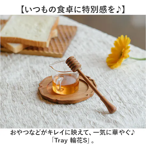 �u���E�� �ؐ� �g���[ ������� �ʔ� �v���[�g �։�S 12cm ���M ���M �؎M �R�[�X�^�[ �����v���[�g �M �~�j�v���[�g �؂̊� ���M �~�j�g���[ ���� �I�V���� ���킢�� �V�R�� �E�b�h _1