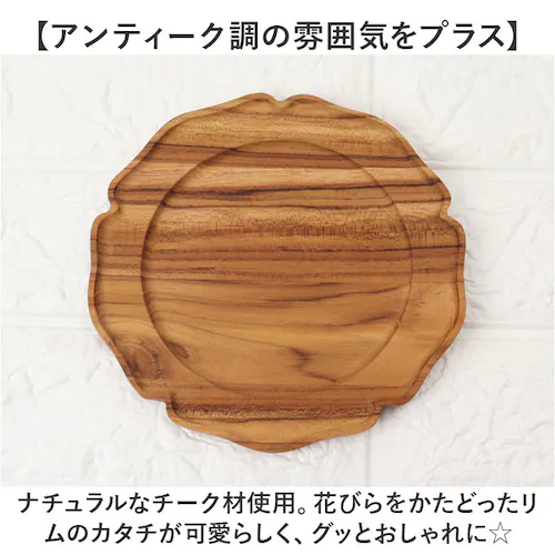 �u���E�� �ؐ� �g���[ ������� �ʔ� �v���[�g �։�S 12cm ���M ���M �؎M �R�[�X�^�[ �����v���[�g �M �~�j�v���[�g �؂̊� ���M �~�j�g���[ ���� �I�V���� ���킢�� �V�R�� �E�b�h _3