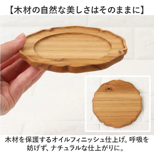 �u���E�� �ؐ� �g���[ ������� �ʔ� �v���[�g �։�S 12cm ���M ���M �؎M �R�[�X�^�[ �����v���[�g �M �~�j�v���[�g �؂̊� ���M �~�j�g���[ ���� �I�V���� ���킢�� �V�R�� �E�b�h _5