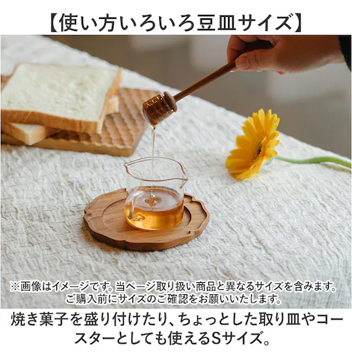 �u���E�� �ؐ� �g���[ ������� �ʔ� �v���[�g �։�S 12cm ���M ���M �؎M �R�[�X�^�[ �����v���[�g �M �~�j�v���[�g �؂̊� ���M �~�j�g���[ ���� �I�V���� ���킢�� �V�R�� �E�b�h _6