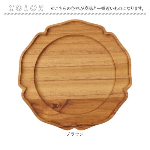 �u���E�� �ؐ� �g���[ ������� �ʔ� �v���[�g �։�S 12cm ���M ���M �؎M �R�[�X�^�[ �����v���[�g �M �~�j�v���[�g �؂̊� ���M �~�j�g���[ ���� �I�V���� ���킢�� �V�R�� �E�b�h _10