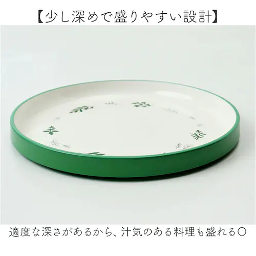 RD お皿 おしゃれ シンプル 通販 日本製 皿 プレート 中皿 ふち すくいやすい 21cm かわいい 可愛い ボタニカル柄 カフェ風 丸皿 円形 ディナープレート サラダプレート パン皿 ピザ皿 _4