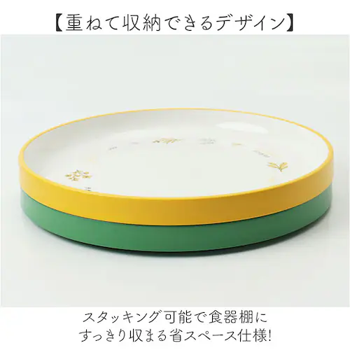 RD お皿 おしゃれ シンプル 通販 日本製 皿 プレート 中皿 ふち すくいやすい 21cm かわいい 可愛い ボタニカル柄 カフェ風 丸皿 円形 ディナープレート サラダプレート パン皿 ピザ皿 _5