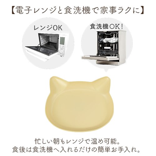 PK 日本製 ランチプレート catte 通販 子ども食器 キッズ 猫 ネコ ワンプレート お皿 食器 子ども 抗菌 すくえる おしゃれ かわいい 子供用食器 食洗機対応 電子レンジ対応 割れにくい _3