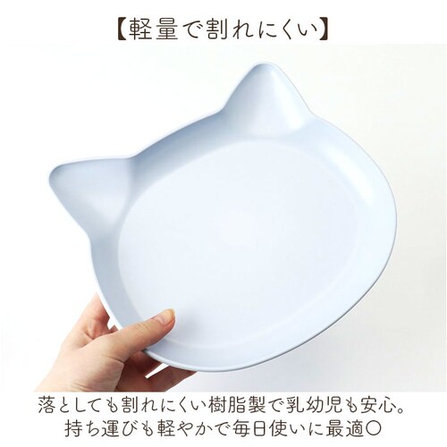 PK 日本製 ランチプレート catte 通販 子ども食器 キッズ 猫 ネコ ワンプレート お皿 食器 子ども 抗菌 すくえる おしゃれ かわいい 子供用食器 食洗機対応 電子レンジ対応 割れにくい _4