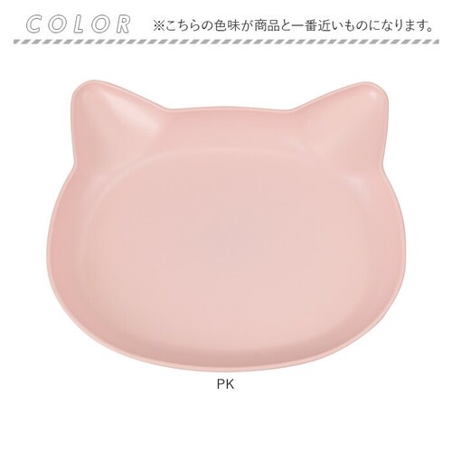PK 日本製 ランチプレート catte 通販 子ども食器 キッズ 猫 ネコ ワンプレート お皿 食器 子ども 抗菌 すくえる おしゃれ かわいい 子供用食器 食洗機対応 電子レンジ対応 割れにくい _8
