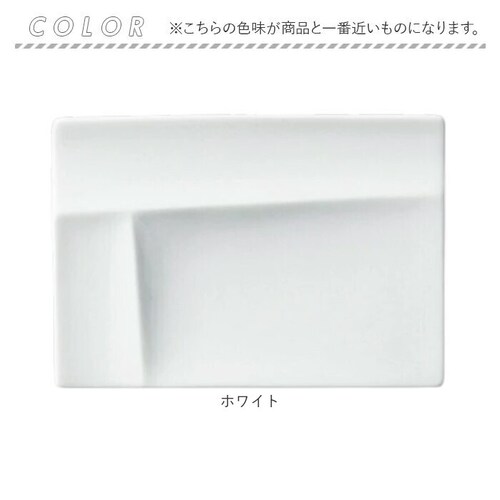 ホワイト 仕切り皿 おしゃれ 通販 仕切りプレートおしゃれ 仕切り プレート 皿 仕切皿 醤油皿 薬味皿 小皿 醤油 薬味 角砂糖 お皿 四角 白 13cm 角皿 長方形 パレットプレートS 食洗機対_8