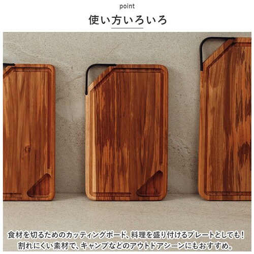 BROWN まな板 木製 通販 プレート 角 カッティングボード まないた サービングプレート おしゃれ ナチュラル アウトドア 木 チーク 取っ手 アイアン 盛り付け 四角 角皿 Plate iro_6