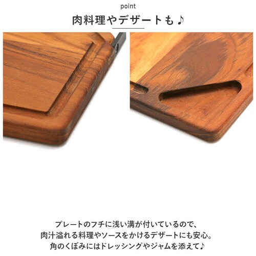 BROWN まな板 木製 通販 プレート 角 カッティングボード まないた サービングプレート おしゃれ ナチュラル アウトドア 木 チーク 取っ手 アイアン 盛り付け 四角 角皿 Plate iro_7