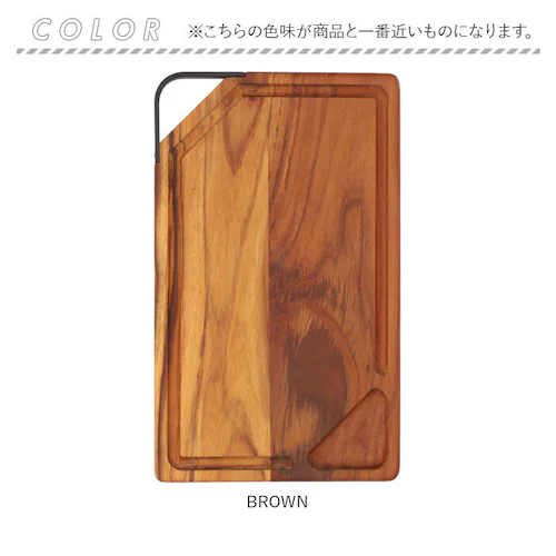 BROWN まな板 木製 通販 プレート 角 カッティングボード まないた サービングプレート おしゃれ ナチュラル アウトドア 木 チーク 取っ手 アイアン 盛り付け 四角 角皿 Plate iro_14