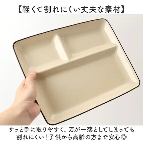 レッド ランチプレート 仕切り 通販 日本製 軽量 軽い ワンプレート ミールプレート 皿 お皿 食洗器対応 仕切り皿 レンジOK 割れにくい素材 スタッキング 時短 お手入れ簡単 おしゃれ ピクニッ_3