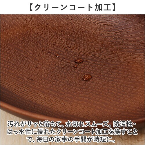 ダークブラウン NH home 木目 プレート 通販 ランチプレート お皿 皿 おさら 木目食器 オーバルプレート カレー皿 パスタ皿 おうちカフェ 食器 NHhome レンジOK 食洗機OK キャン_4
