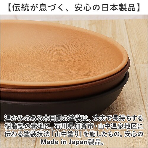 ダークブラウン NH home 木目 プレート 通販 ランチプレート お皿 皿 おさら 木目食器 オーバルプレート カレー皿 パスタ皿 おうちカフェ 食器 NHhome レンジOK 食洗機OK キャン_7