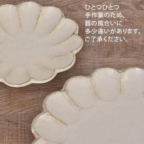 ブラック 美濃焼 皿 通販 日本製 お皿 プレート 美濃 焼 21.5cm 中皿 丸皿 モーニングプレート 和食器 おしゃれ モダン かわいい 花形 花型 お花 電子レンジ対応 食洗機対応 サラダ デ_8