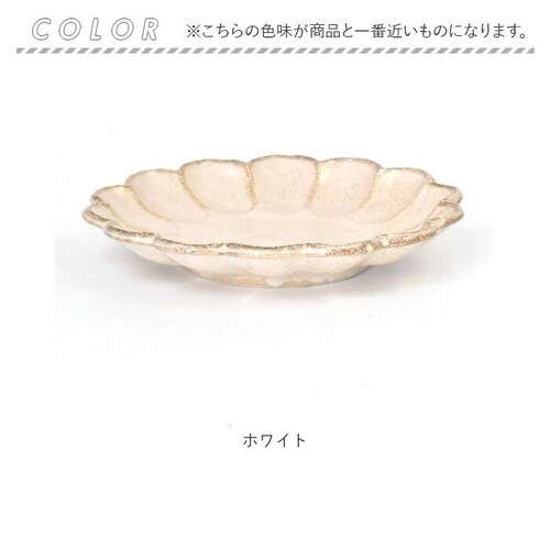 ブラック 美濃焼 皿 通販 日本製 お皿 プレート 美濃 焼 21.5cm 中皿 丸皿 モーニングプレート 和食器 おしゃれ モダン かわいい 花形 花型 お花 電子レンジ対応 食洗機対応 サラダ デ_18