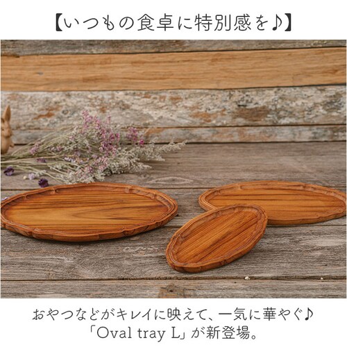 �ؐ� �v���[�g �I�[�o�� �ʔ� �I�[�o���v���[�g 28cm �ȉ~�M �����v���[�g �ȉ~ �M �v���^�[ �؂̊� ���M �g���[ �I�[�o���g���C RD-03L ������� ���킢�� �V�R�� �E�b�h �� �����[_1