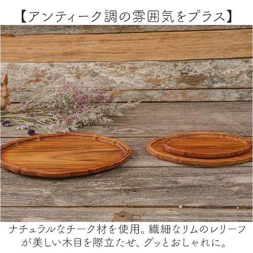 �ؐ� �v���[�g �I�[�o�� �ʔ� �I�[�o���v���[�g 28cm �ȉ~�M �����v���[�g �ȉ~ �M �v���^�[ �؂̊� ���M �g���[ �I�[�o���g���C RD-03L ������� ���킢�� �V�R�� �E�b�h �� �����[_2