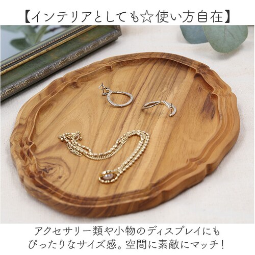 �ؐ� �v���[�g �I�[�o�� �ʔ� �I�[�o���v���[�g 28cm �ȉ~�M �����v���[�g �ȉ~ �M �v���^�[ �؂̊� ���M �g���[ �I�[�o���g���C RD-03L ������� ���킢�� �V�R�� �E�b�h �� �����[_6