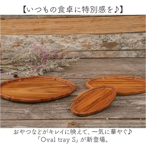 �ؐ� �v���[�g �I�[�o�� �ʔ� �I�[�o���v���[�g 18cm �ȉ~�M �����v���[�g �ȉ~ �M �v���^�[ �؂̊� ���M �g���[ �I�[�o���g���C RD-03S ������� ���킢�� �V�R�� �E�b�h �� �����[_1