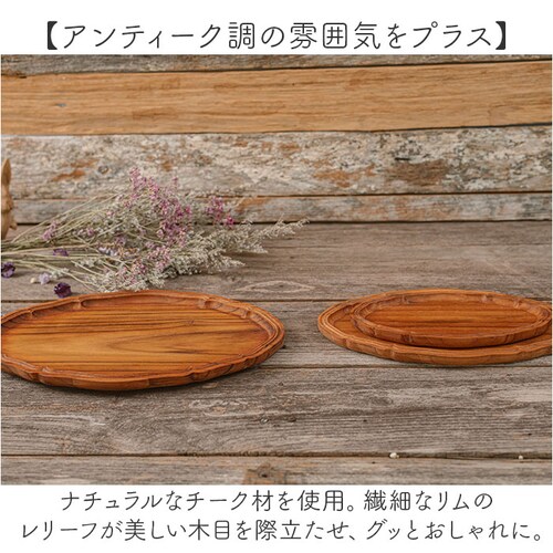 �ؐ� �v���[�g �I�[�o�� �ʔ� �I�[�o���v���[�g 18cm �ȉ~�M �����v���[�g �ȉ~ �M �v���^�[ �؂̊� ���M �g���[ �I�[�o���g���C RD-03S ������� ���킢�� �V�R�� �E�b�h �� �����[_2