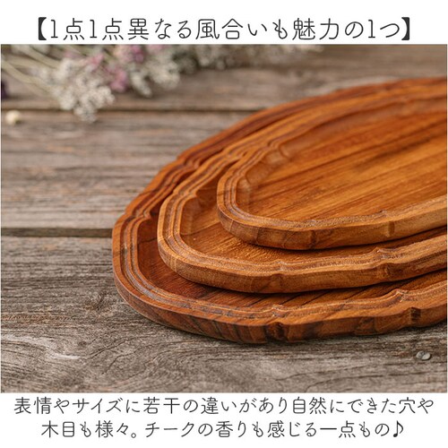 �ؐ� �v���[�g �I�[�o�� �ʔ� �I�[�o���v���[�g 18cm �ȉ~�M �����v���[�g �ȉ~ �M �v���^�[ �؂̊� ���M �g���[ �I�[�o���g���C RD-03S ������� ���킢�� �V�R�� �E�b�h �� �����[_3