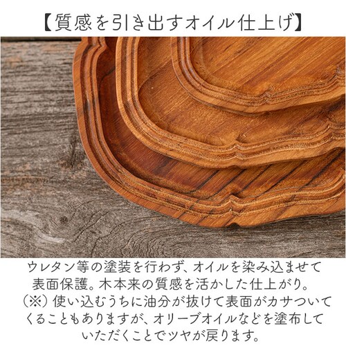 �ؐ� �v���[�g �I�[�o�� �ʔ� �I�[�o���v���[�g 18cm �ȉ~�M �����v���[�g �ȉ~ �M �v���^�[ �؂̊� ���M �g���[ �I�[�o���g���C RD-03S ������� ���킢�� �V�R�� �E�b�h �� �����[_4