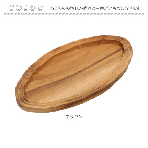 �ؐ� �v���[�g �I�[�o�� �ʔ� �I�[�o���v���[�g 18cm �ȉ~�M �����v���[�g �ȉ~ �M �v���^�[ �؂̊� ���M �g���[ �I�[�o���g���C RD-03S ������� ���킢�� �V�R�� �E�b�h �� �����[_9