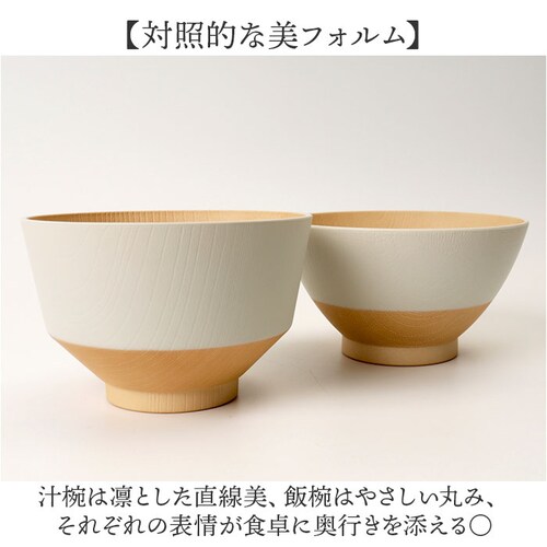 あま色 汁碗 カノー 汁椀 おしゃれ 通販 日本製 抗菌 お椀 食洗機対応 日々色 おわん ボウル スープボウル 味噌汁椀 和食器 食器 電子レンジ対応 スタッキング 食洗器 レンジ 対応 軽い 割れ_4