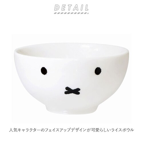 ドラえもん 茶碗 こども 通販 ミッフィー ドラえもん スヌーピー ウッドストック キャラクター グッズ 茶わん 食洗機 ライスボウル 子供 キッズ 日本製 お皿 磁器 子供用食器 ギフト プレゼント_1