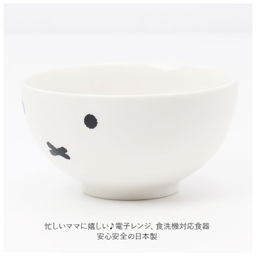 ドラえもん 茶碗 こども 通販 ミッフィー ドラえもん スヌーピー ウッドストック キャラクター グッズ 茶わん 食洗機 ライスボウル 子供 キッズ 日本製 お皿 磁器 子供用食器 ギフト プレゼント_2