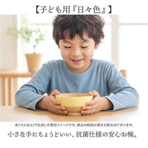 �����q �q�ǂ� ����Ȃ� �ʔ� ���{�� �R�� ���q ���킢�� ���o ����� �{�E�� �J�b�v �J�m�[ �H�� �q���H�� �q���p �H��@�Ή� �d�q�����W�Ή� �q�� ���ǂ� �L�b�Y �y�� ����ɂ��� �ؖڒ� _1