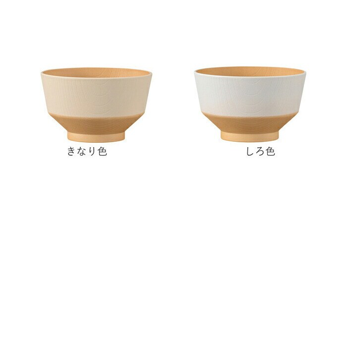 あま色 汁碗 お茶碗 子ども 割れない 通販 日本製 抗菌 茶碗 かわいい