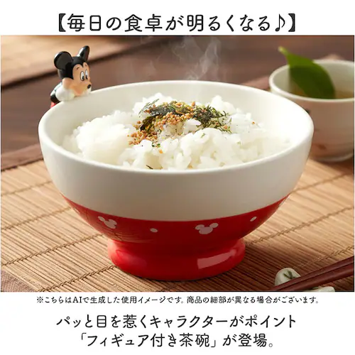 デイジーダック 子供 茶碗 キャラクター 通販 お茶碗 ご飯茶碗 ごはん茶碗 ご飯茶わん 飯碗 お椀 お碗 小さめ かわいい おしゃれ 可愛い 子ども 子供用 キッズ 女の子 男の子 磁器 のっかりフ_1