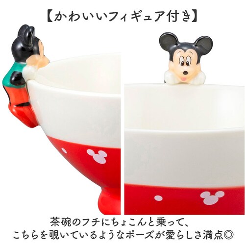 デイジーダック 子供 茶碗 キャラクター 通販 お茶碗 ご飯茶碗 ごはん茶碗 ご飯茶わん 飯碗 お椀 お碗 小さめ かわいい おしゃれ 可愛い 子ども 子供用 キッズ 女の子 男の子 磁器 のっかりフ_3