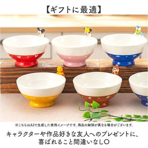 デイジーダック 子供 茶碗 キャラクター 通販 お茶碗 ご飯茶碗 ごはん茶碗 ご飯茶わん 飯碗 お椀 お碗 小さめ かわいい おしゃれ 可愛い 子ども 子供用 キッズ 女の子 男の子 磁器 のっかりフ_4