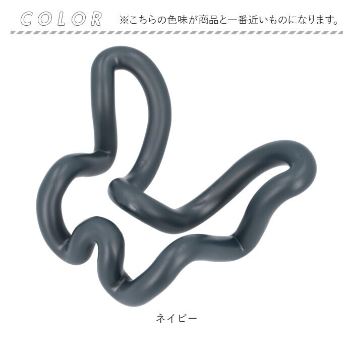 ネイビー スッキリング 通販 腰 ツボ押し ストレッチ つぼ押し 指圧