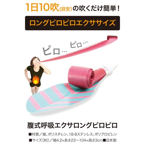 �����ċz �O�b�Y �ʔ� �����ċz�G�N�T �����O�s���s�� �����O�u���X �s���s�� �����߂� ���� �t�F�C�X���C�� �G�N�T�T�C�Y �u���X�g���[�j���O ���� �ċz �g���[�j���O �C���i�[�}�b�X�� ���Ȃ� �[_5