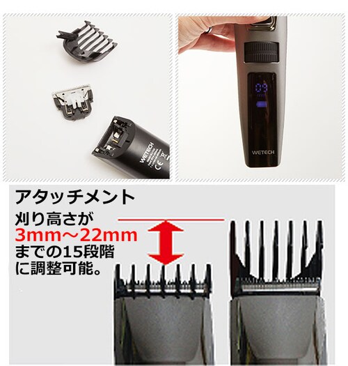 �o���J���Z�b�g WETECH �E�B�e�b�N �ʔ� �f�W�^���o���J��EX �o���J�� �[�d�� �𗬎� �U�� ���� ��l �q�� �h�� ���� �� �R�[�h���X �R�[�h�� �A�^�b�`�����g �t �Z���t�J�b�g 15�i_2