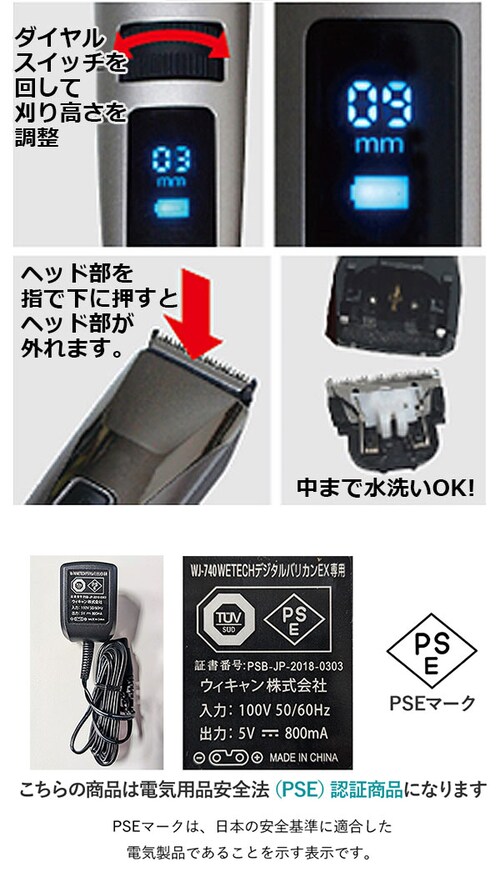 �o���J���Z�b�g WETECH �E�B�e�b�N �ʔ� �f�W�^���o���J��EX �o���J�� �[�d�� �𗬎� �U�� ���� ��l �q�� �h�� ���� �� �R�[�h���X �R�[�h�� �A�^�b�`�����g �t �Z���t�J�b�g 15�i_3