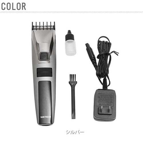 �o���J���Z�b�g WETECH �E�B�e�b�N �ʔ� �f�W�^���o���J��EX �o���J�� �[�d�� �𗬎� �U�� ���� ��l �q�� �h�� ���� �� �R�[�h���X �R�[�h�� �A�^�b�`�����g �t �Z���t�J�b�g 15�i_4