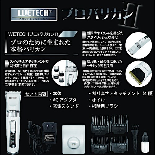 �o���J�� �v���d�l �ʔ� �U�� �U���p�o���J�� ��l �q�� �w�A�J�b�^�[ �d���o���J�� �v���o���J�� �ƒ�p �[�d�� �����Y �q�ǂ� �w�A�J�b�g �Ɩ��p �É� �ᑛ�� �d�� �ȒP usb�[�d �z���C�g_12