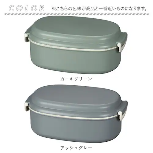 �􂢂₷�� �ٓ��� �H��@�Ή� 730ml �ʔ� ���{�� ���ٓ��� �����`�{�b�N�X ��l�p�ٓ��� �ٓ� �� �����Ɛ􂦂邨�ٓ��� 1�i 2�i ��i ��i �傫�� ���q ��l �d�q�����W�Ή� �t�^���O��_14