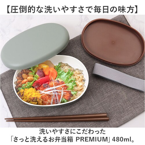 �􂢂₷�� �ٓ��� �H��@�Ή� 480ml �ʔ� ���{�� ���ٓ��� �����`�{�b�N�X ��l�p�ٓ��� �ٓ� �� �����Ɛ􂦂邨�ٓ��� 1�i ��i ������ ���q ��l �d�q�����W�Ή� �t�^���O���� ���w�� _1