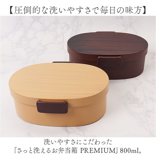 �􂢂₷�� �ٓ��� �H��@�Ή� 800ml �ʔ� ���{�� ���ٓ��� �����`�{�b�N�X ��l�p�ٓ��� �ٓ� �� �����Ɛ􂦂邨�ٓ��� 1�i ��i �傫�� �j�� �j�q �d�q�����W�Ή� �t�^���O���� ���w�� _1