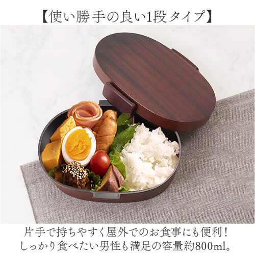 �􂢂₷�� �ٓ��� �H��@�Ή� 800ml �ʔ� ���{�� ���ٓ��� �����`�{�b�N�X ��l�p�ٓ��� �ٓ� �� �����Ɛ􂦂邨�ٓ��� 1�i ��i �傫�� �j�� �j�q �d�q�����W�Ή� �t�^���O���� ���w�� _5