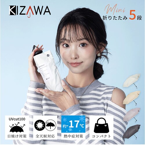 KIZAWA ���P �܂肽���� �ʔ� �L�U�� M50BC065RPI �܂肽���ݎP �܂肽���ݓ��P �܂��ݎP �P ���� �J�T nano 5�i�����P 50cm 6�{�� ��J�� ������� �V���v�� ���n_1