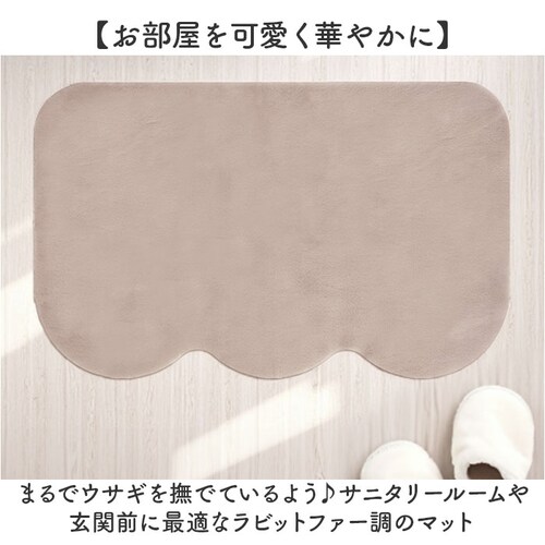 �C���e���A�}�b�g 50x80 �ʔ� �}�b�g �}���`�}�b�g ���փ}�b�g �t���A�}�b�g ����~�� ���ׂ�~�� �ӂ�ӂ� �t���t�� ���炳�� �T���T�� �􂦂� �ې� �ё� ���� ���r�b�g�t�@�[�� pupu_1