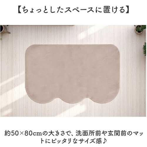 �C���e���A�}�b�g 50x80 �ʔ� �}�b�g �}���`�}�b�g ���փ}�b�g �t���A�}�b�g ����~�� ���ׂ�~�� �ӂ�ӂ� �t���t�� ���炳�� �T���T�� �􂦂� �ې� �ё� ���� ���r�b�g�t�@�[�� pupu_2