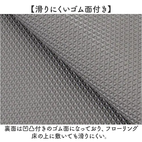 �C���e���A�}�b�g 50x80 �ʔ� �}�b�g �}���`�}�b�g ���փ}�b�g �t���A�}�b�g ����~�� ���ׂ�~�� �ӂ�ӂ� �t���t�� ���炳�� �T���T�� �􂦂� �ې� �ё� ���� ���r�b�g�t�@�[�� pupu_5