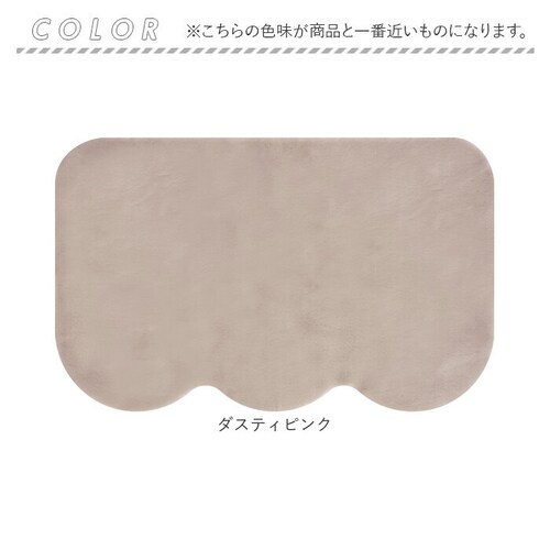 �C���e���A�}�b�g 50x80 �ʔ� �}�b�g �}���`�}�b�g ���փ}�b�g �t���A�}�b�g ����~�� ���ׂ�~�� �ӂ�ӂ� �t���t�� ���炳�� �T���T�� �􂦂� �ې� �ё� ���� ���r�b�g�t�@�[�� pupu_8